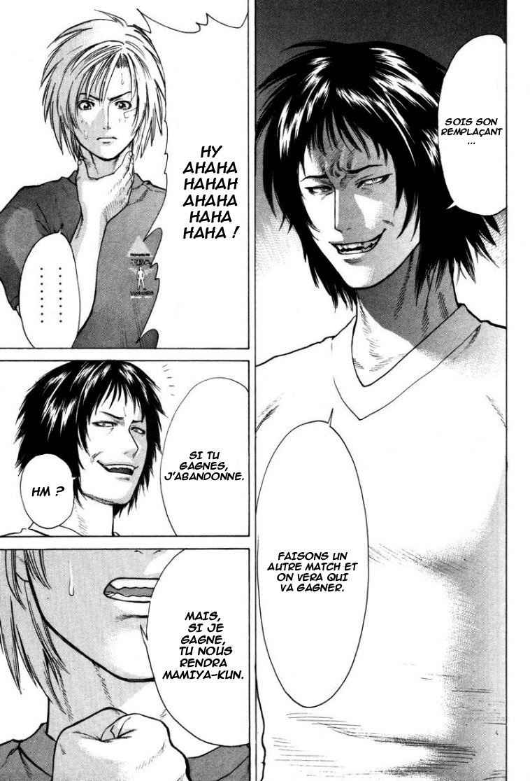 img Karate Shoukoushi Kohinata Minoru 18